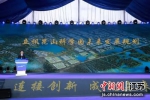 立讯昆山科学园未来发展规划发布 昆山旅游度假区供图 - 江苏新闻网