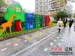 民和路“垃圾分类特色街”。南京市雨花台区城市精细化建设管理推进办公室供图 - 江苏新闻网