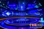 2023跨年知识大会上演。邵波 摄 - 江苏新闻网