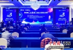 1月8日，第四届“江都杯”创业大赛总决赛举行。崔佳明 摄 - 江苏新闻网