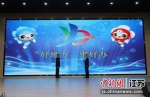1月12日，扬州市政务服务LOGO和卡通形象揭晓。 - 江苏新闻网