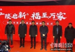 1月14日，“广陵启新·福至万家”2023扬州商业博展会广陵启动仪式举行。 - 江苏新闻网