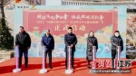 启动仪式现场。 徐州市文化广电和旅游局供图 - 江苏新闻网