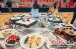 餐饮企业展出彭祖养生宴。徐州餐饮发布供图1 - 江苏新闻网