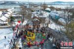 在2023年的首场降雪中，江苏洪泽湖畔老子山镇举办各类民俗活动迎新春。　泱波 摄 - 江苏新闻网