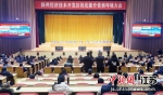 1月29日，扬州经开区召开优化提升营商环境大会。崔佳明 摄 - 江苏新闻网