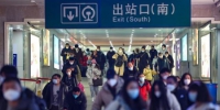 火车站进出客流量大。　泱波　摄 - 江苏新闻网