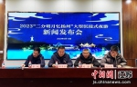 2月13日，扬州瘦西湖举行2023“二分明月忆扬州”大型沉浸式夜游新闻发布会。 - 江苏新闻网