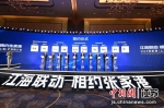 2023张家港（上海）招商推介会在上海举行 张家港市融媒体中心 - 江苏新闻网