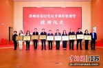 十个县级市（区）新时代文明实践中心“冬训样板课堂”获授牌。 - 江苏新闻网