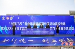 “创响江苏”创业培训进校园专项活动高校专场启动仪式在南京工程学院举行。　林宁 摄 - 江苏新闻网
