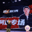 3月18日，嘻柚脱口秀大咖专场——阿迪《坐北朝南》在扬州上演。扬州运河大剧院供图 - 江苏新闻网