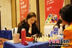 江苏省第二届智力运动会国际象棋比赛开赛 - 江苏新闻网