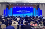 4月17日，扬州邗江举行产业发展推介大会，现场签约项目总投资290亿元。 - 江苏新闻网