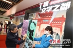 “文学绘画”展览及联名纪念卡首发启动仪式。南京市文学之都促进会供图 - 江苏新闻网