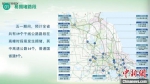 易拥堵路段图示。　江苏省交通运输厅 供图 - 江苏新闻网