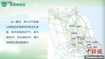 易拥堵高速公路枢纽图示。　江苏省交通运输厅 供图 - 江苏新闻网