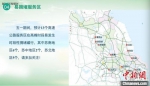 易拥堵服务区图示。　江苏省交通运输厅 供图 - 江苏新闻网