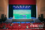 4月26日，扬州经开区2023年政银投企对接大会在扬州运河大剧院举行。扬州经开区供图 - 江苏新闻网