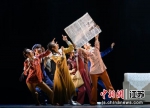 舞剧《歌唱祖国》剧照。无锡市歌舞剧院供图 - 江苏新闻网