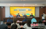 5月9日，扬州市体育局举行新闻发布会。扬州市体育局供图 - 江苏新闻网