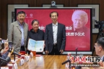 中国城市规划学会终身成就奖授予仪式在东南大学举行 - 江苏新闻网