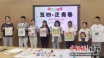 两岸青年展示绘画作品。南京市江宁区台办供图 - 江苏新闻网