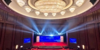 20日，第三届江苏发展大会在南京召开。　朱晓颖 摄 - 江苏新闻网