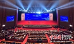开幕式后举行了江苏发展论坛 - 江苏新闻网