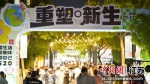 5月19日至21日，扬州“网红”古街皮市街推出“重塑·新生创意市集”，演绎千年古城的青春浪漫。广陵区融媒体中心供图 - 江苏新闻网