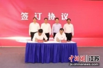 签订合作协议。无锡市委组织部供图 - 江苏新闻网