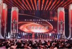 《守岛人》荣获第十九届中国电影华表奖两项大奖 - 广播电视总台