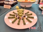 创意十足的美食。金茂商校供图 - 江苏新闻网