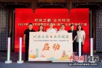 启动仪式。杭州市拱墅区文化和广电旅游体育局供图 - 江苏新闻网