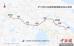 沪宁沿江高铁线路走向示意图。　殷超 制图 摄 - 江苏新闻网