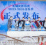 无锡民族乐团2023-2024音乐季正式发布。无锡民族乐团供图 - 江苏新闻网