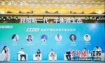 2023痘肤行业创新发展高峰论坛在南京举办 - 江苏新闻网