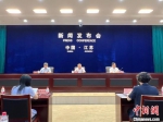 21日下午，江苏省人民政府新闻发布会在南京举行。 - 江苏新闻网