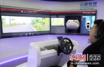 远程驾驶体验。付兰峰 摄 - 江苏新闻网