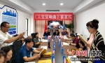 20余位徐州文化界知名人士在首发式现场分享阅读感受。 朱志庚 摄 - 江苏新闻网