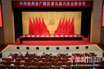 8月1日，中共扬州市广陵区委九届六次全体会议召开。广陵区融媒体中心供图 - 江苏新闻网