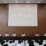 潘漫副书记出席盐城工业职业技术学院干部大会 - 教育厅