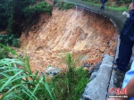 台风“鲇鱼”致福建宁德多地现险情 - 江苏音符