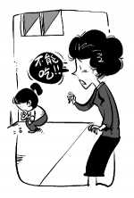 漫画 俞晓翔 - 新浪江苏