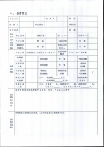 省商务厅关于组织开展江苏省2016年度农村电子商务十强县（镇、村）推荐确认工作的通知 - 商务厅