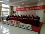 中国红十字会总会事业发展中心赴盐城阜宁县、泰州姜堰区开展捐赠慰问活动 - 红十字会