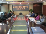泰州市局市级综合监管平台预验收会顺利进行 - 粮食局