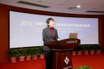 曹玉梅副厅长出席2016构建 - 教育厅