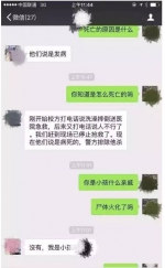 南京审计大学学生洗澡身亡 医生称哮喘致窒息 - 江苏音符