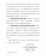 关于调整我省职称外语和计算机应用能力政策有关问题的通知 - 广播电视总台